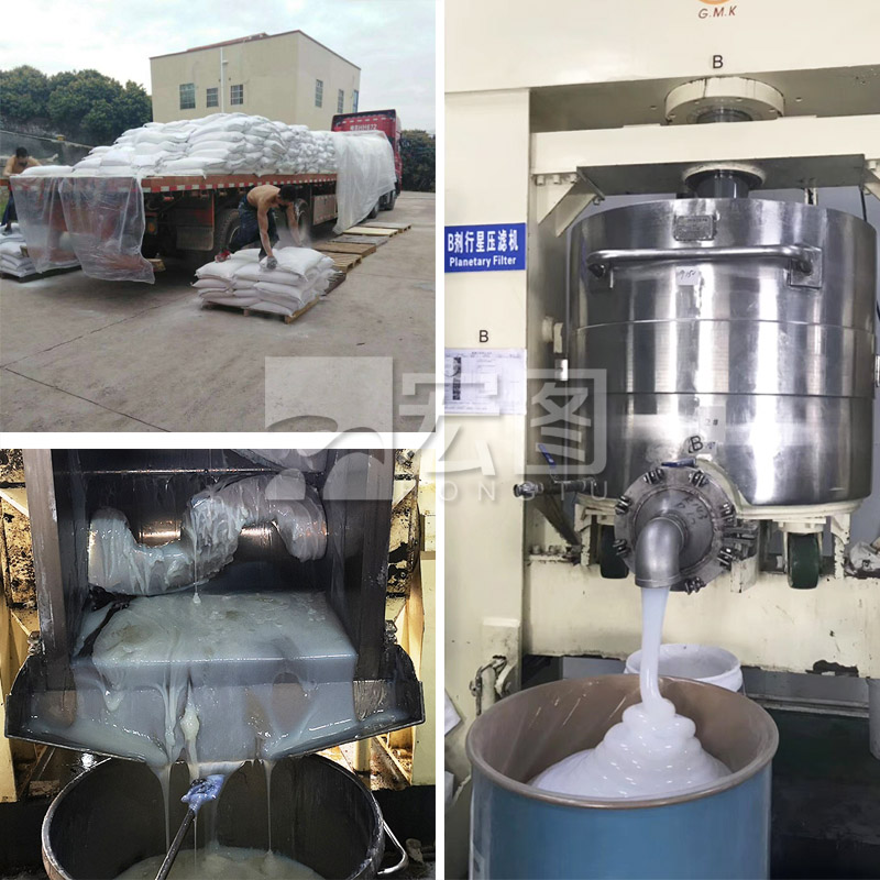 液態(tài)硅膠生產中使用107基膠