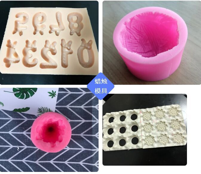 模具硅膠 模具硅膠