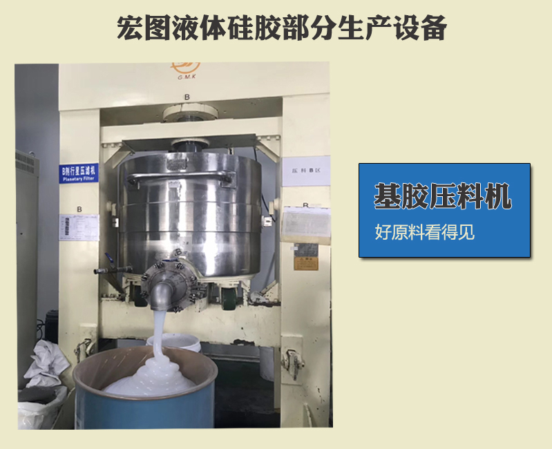 液態硅膠模具技術有什么難點嗎 ？