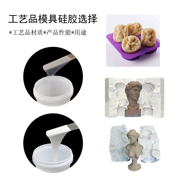 工業(yè)級(jí)模具硅膠翻模全過(guò)程，一看就會(huì)！