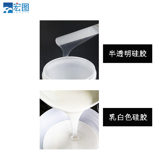 想要精準翻模？試試半透明液體硅膠吧